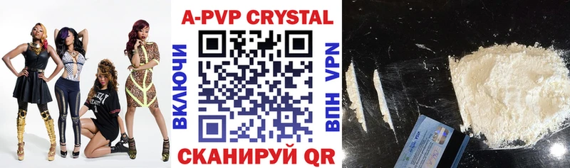 A PVP VHQ  ссылка на мегу вход  Щигры 