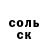 ГАШ гашик Killer Mag