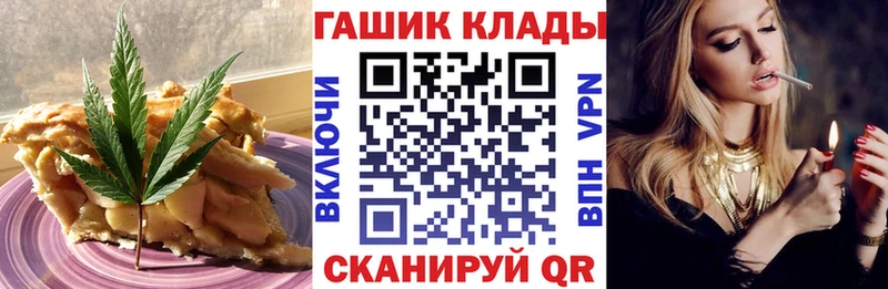 кракен tor  Щигры  Canna-Cookies марихуана 
