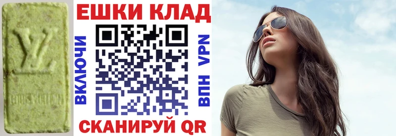 наркотики  Щигры  Ecstasy 99% 