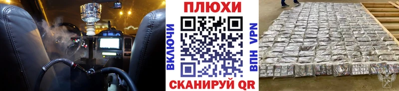 ГАШИШ VHQ  Щигры 
