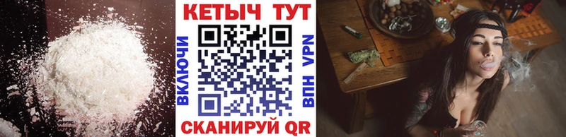Кетамин VHQ  цены наркотик  Щигры 