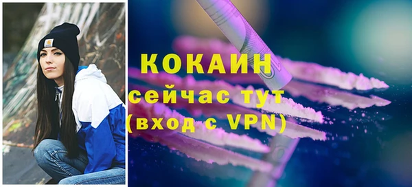 кокаин колумбия Балабаново