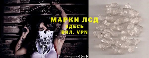 ECSTASY Аркадак