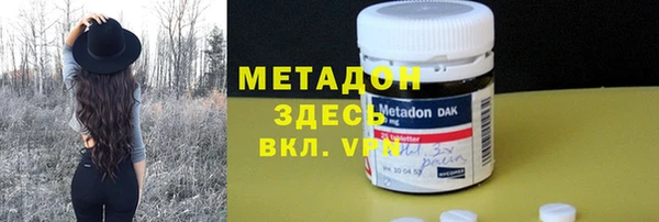 ПСИЛОЦИБИНОВЫЕ ГРИБЫ Баксан