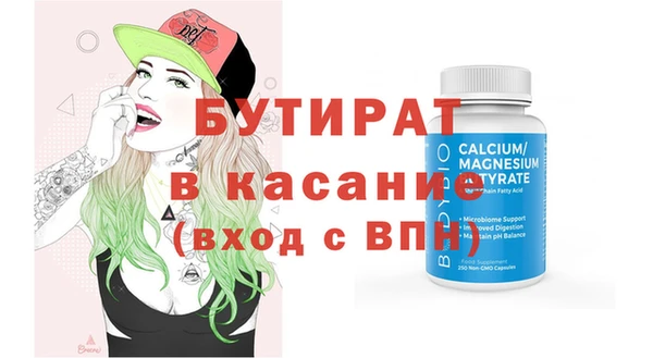 ECSTASY Аркадак