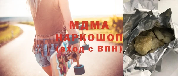 мяу мяу кристалл Михайловка