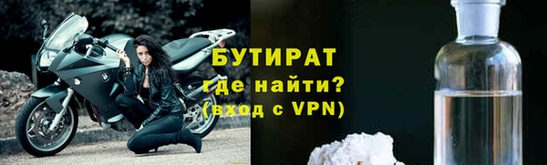 прущая мука Балахна