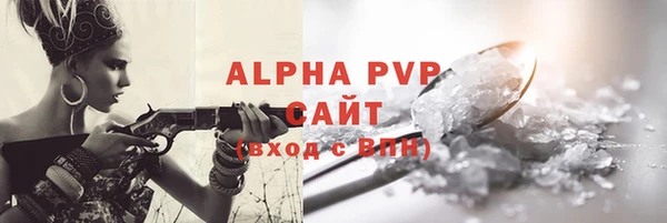 трава Михайловск