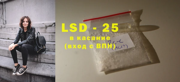 2c-b Армянск