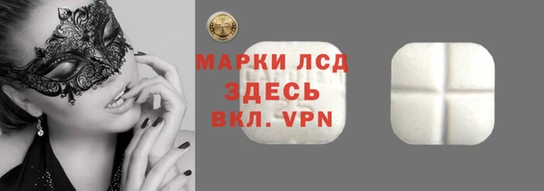 ПСИЛОЦИБИНОВЫЕ ГРИБЫ Баксан