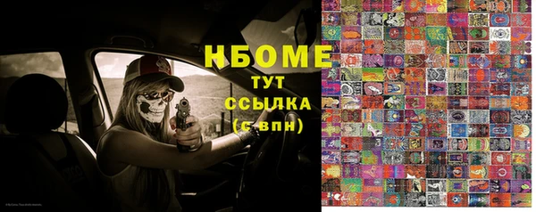 прущая мука Балахна