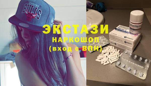 мяу мяу кристалл Михайловка