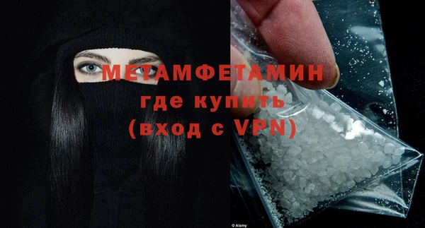 ПСИЛОЦИБИНОВЫЕ ГРИБЫ Баксан