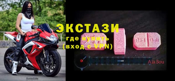 трава Михайловск