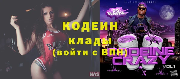 ПСИЛОЦИБИНОВЫЕ ГРИБЫ Баксан