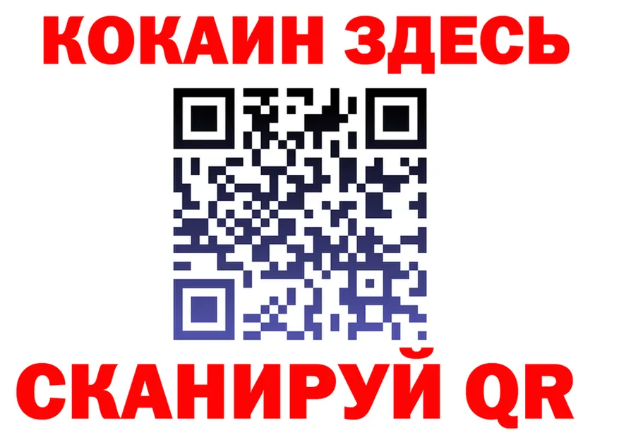 МЕФ мука зеркало мориарти мега Щигры
