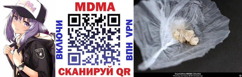 МДМА VHQ  Щигры 