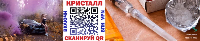 МЕТАМФЕТАМИН мет  Щигры 