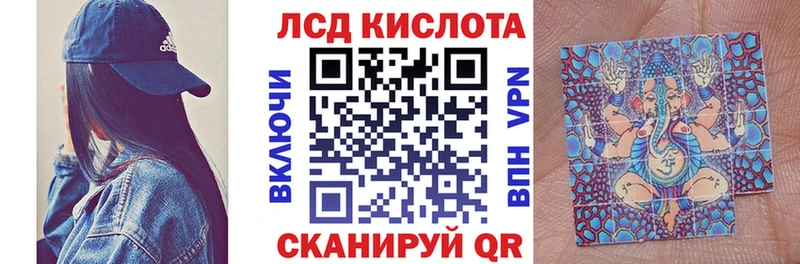 KRAKEN как войти Щигры Марки 25I-NBOMe 1500мкг где продают