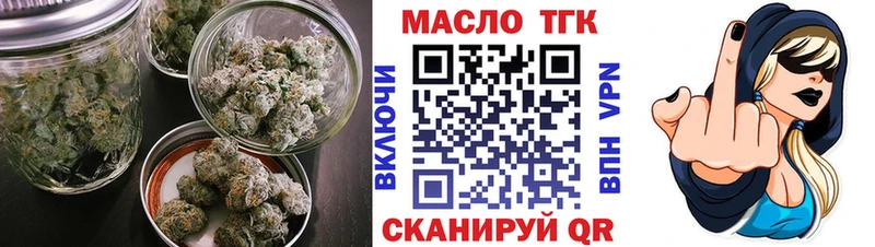 Дистиллят ТГК жижа Щигры