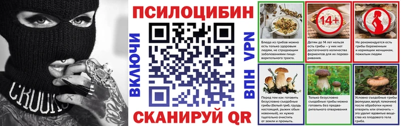 Галлюциногенные грибы GOLDEN TEACHER  Щигры 