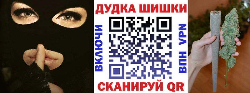 МАРИХУАНА семена  купить  сайты  Щигры 